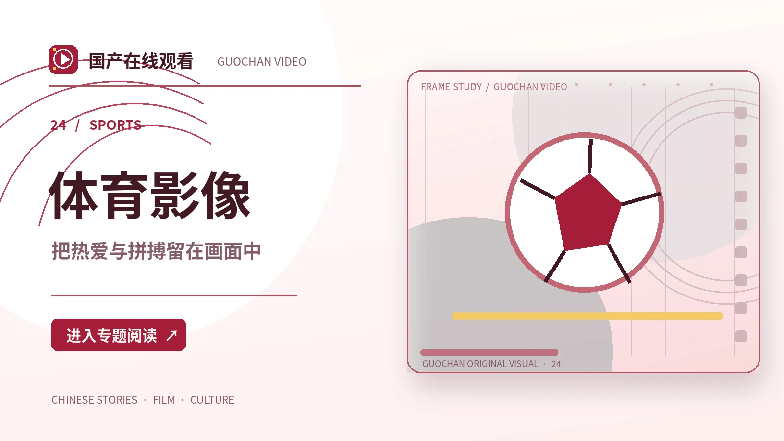 第九跑道